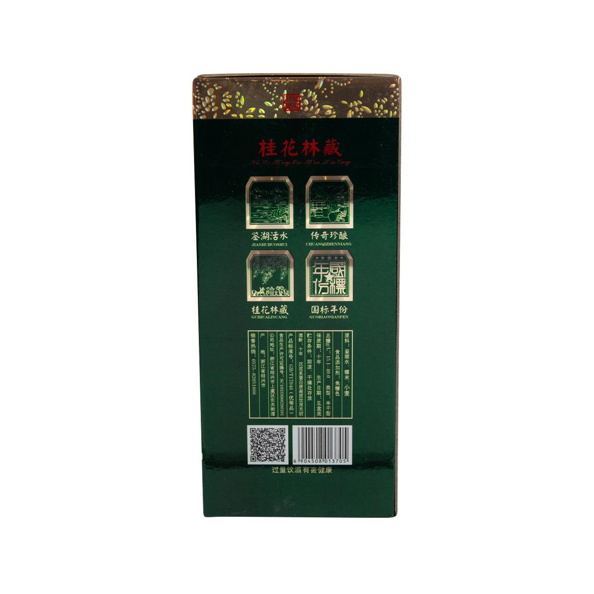 NU'ER HONG Nu'er Hong Shaoxing Huadiao 10 years  (500mL)