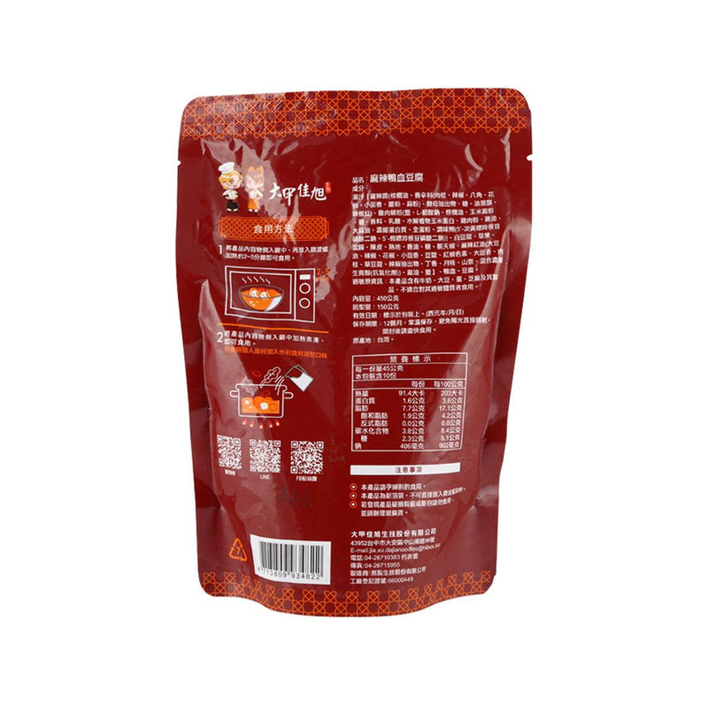 DAJIA Spicy Duck Blood  (427.5g)
