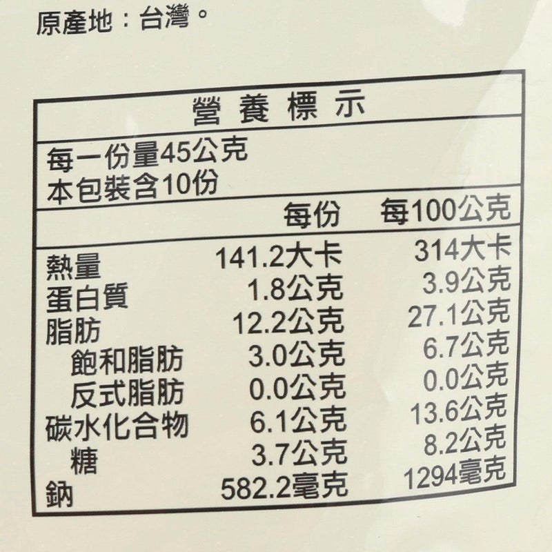 DAJIA 麻辣豆腐 (全素)  (427.5g)