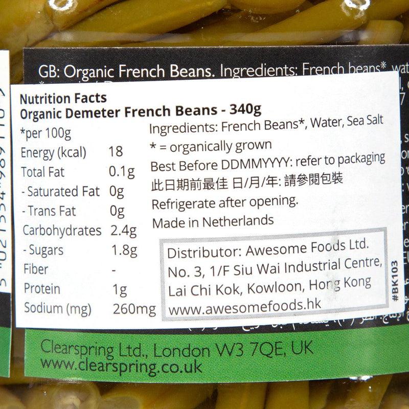 CLEARSPRING Organic French Beans  (340g)