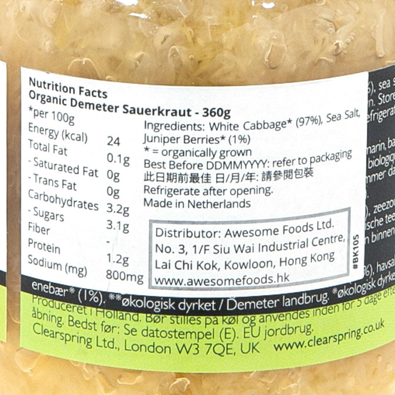 CLEARSPRING Organic Sauerkraut  (360g)