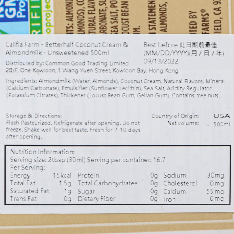 CALIFIA FARMS Better Half™ Unsweetened Coconut Cream & Almond Milk Creamer  (500mL)
