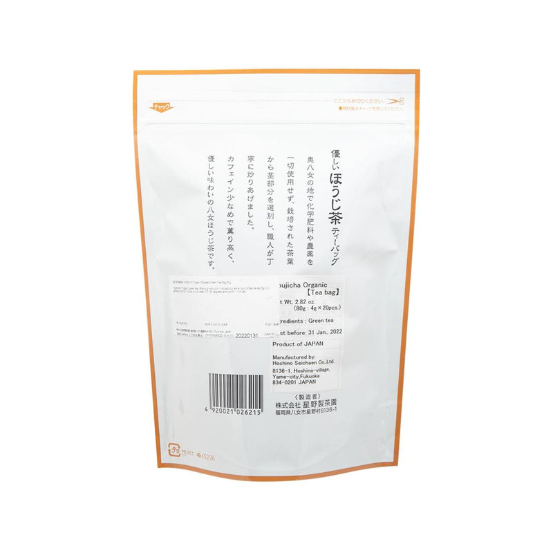HOSHINO Organic Roasted Green Tea Bag  (80g)