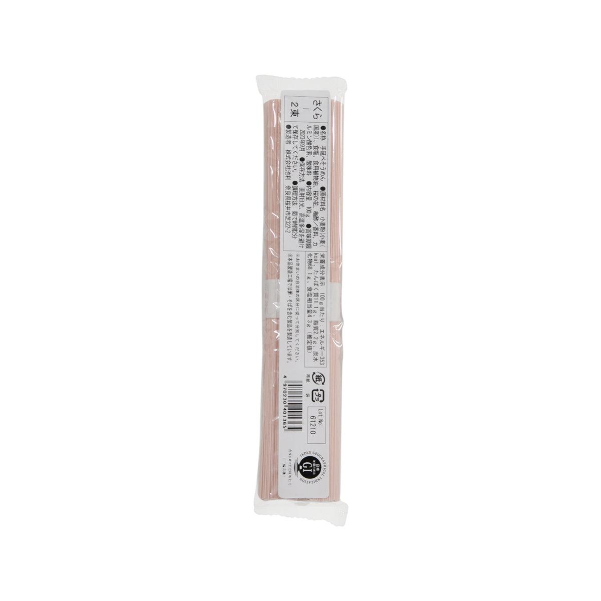 IKERI Handmade Soumen Noodle - Sakura  (100g)