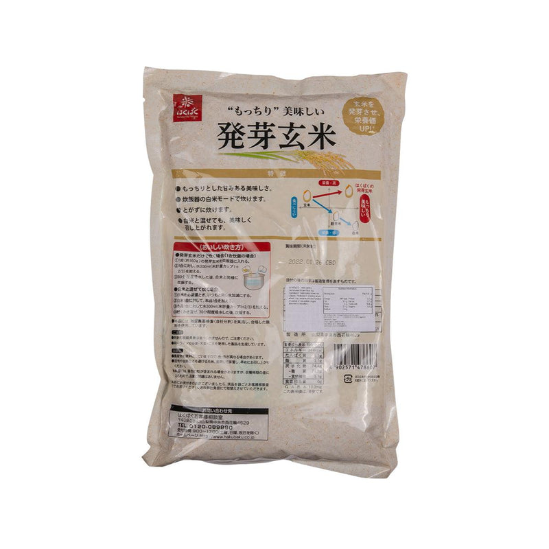 HAKUBAKU Germinated Brown Rice  (1kg)