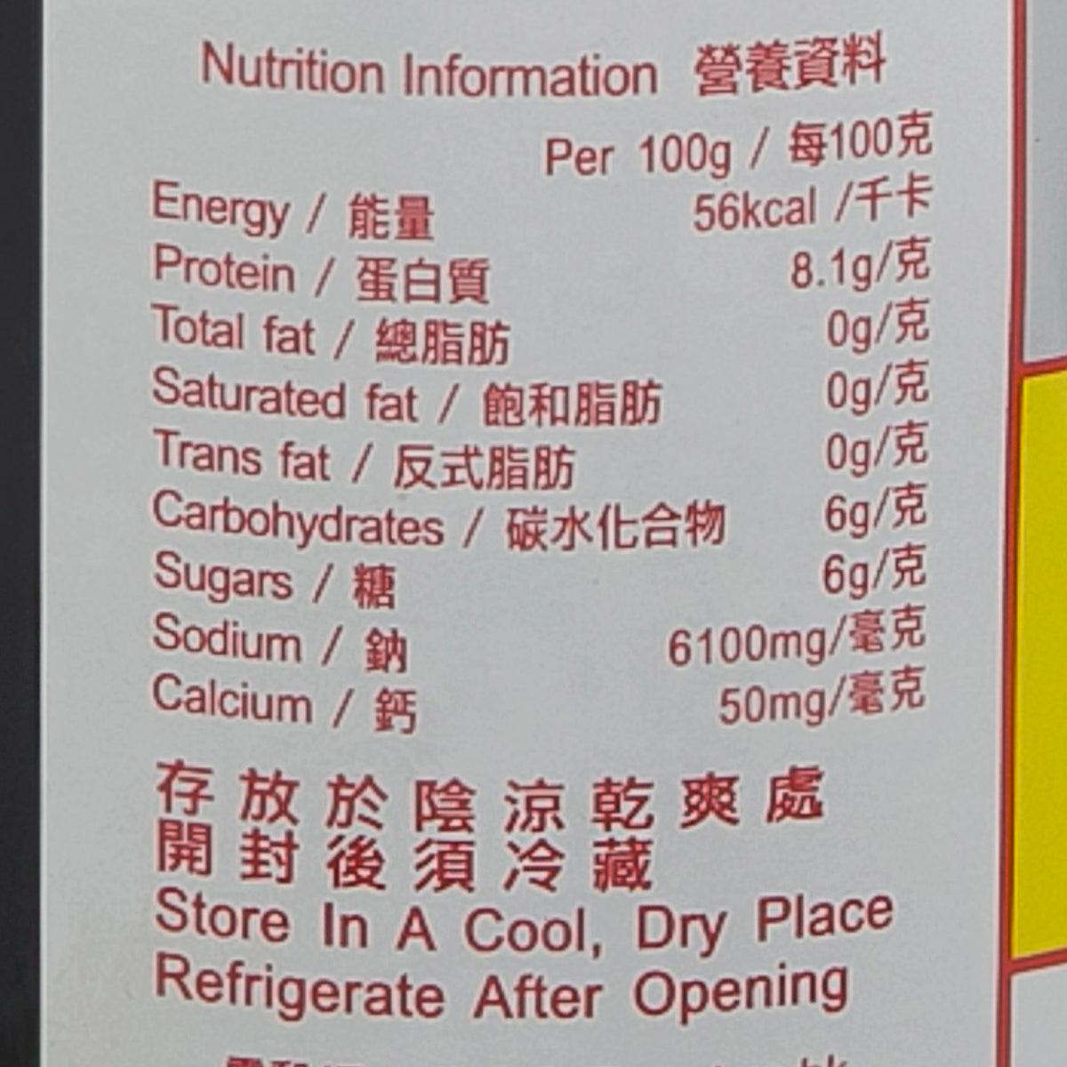 YUET WO Premium Soy Sauce  (210mL) - city'super E-Shop