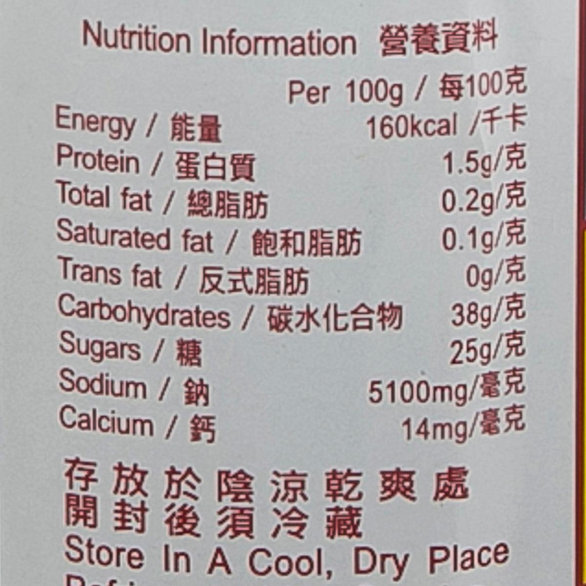 YUET WO Dark Soy Sauce  (210mL) - city'super E-Shop
