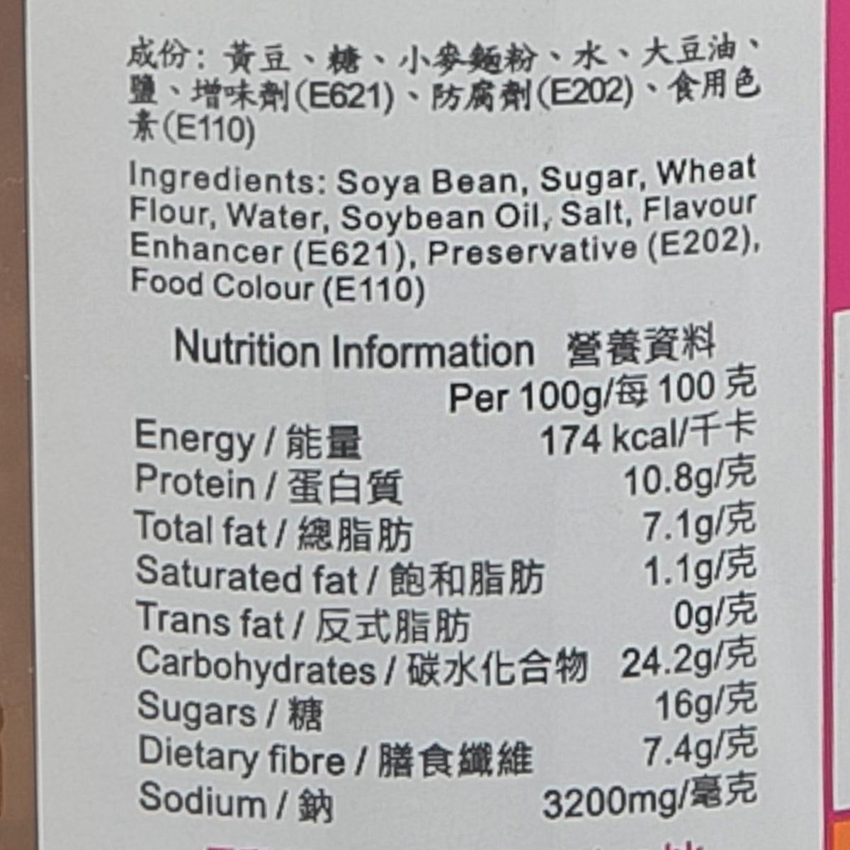 YUET WO Soya Bean Paste  (210mL) - city'super E-Shop