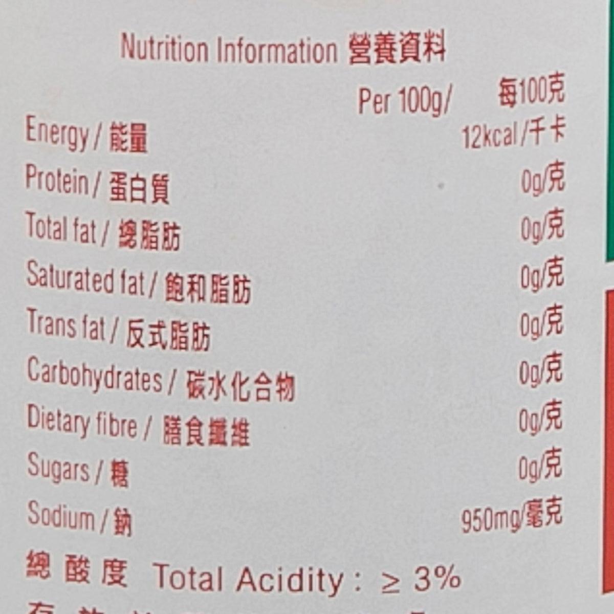 YUET WO Red Vinegar  (210mL) - city'super E-Shop