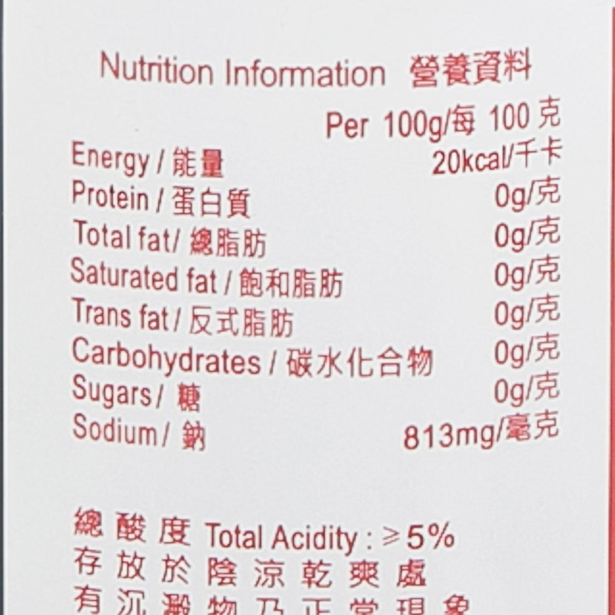 YUET WO Zhen Jiang Vinegar  (210mL) - city'super E-Shop