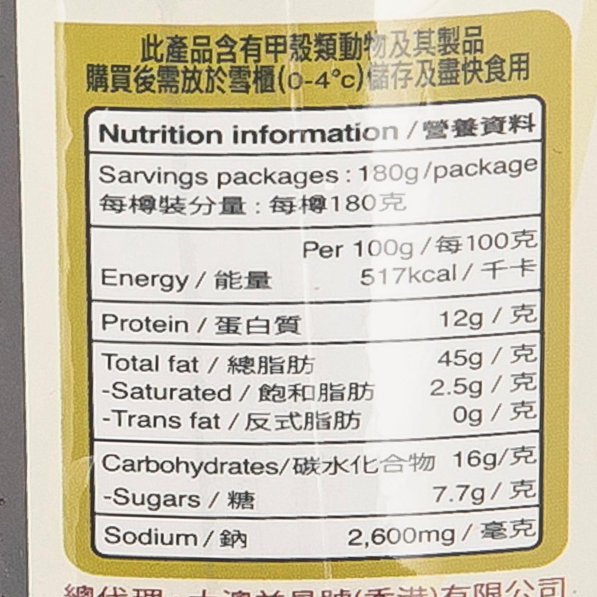 YICK CHEONG HO Cooked Shrimp Sauce  (180g) - city'super E-Shop
