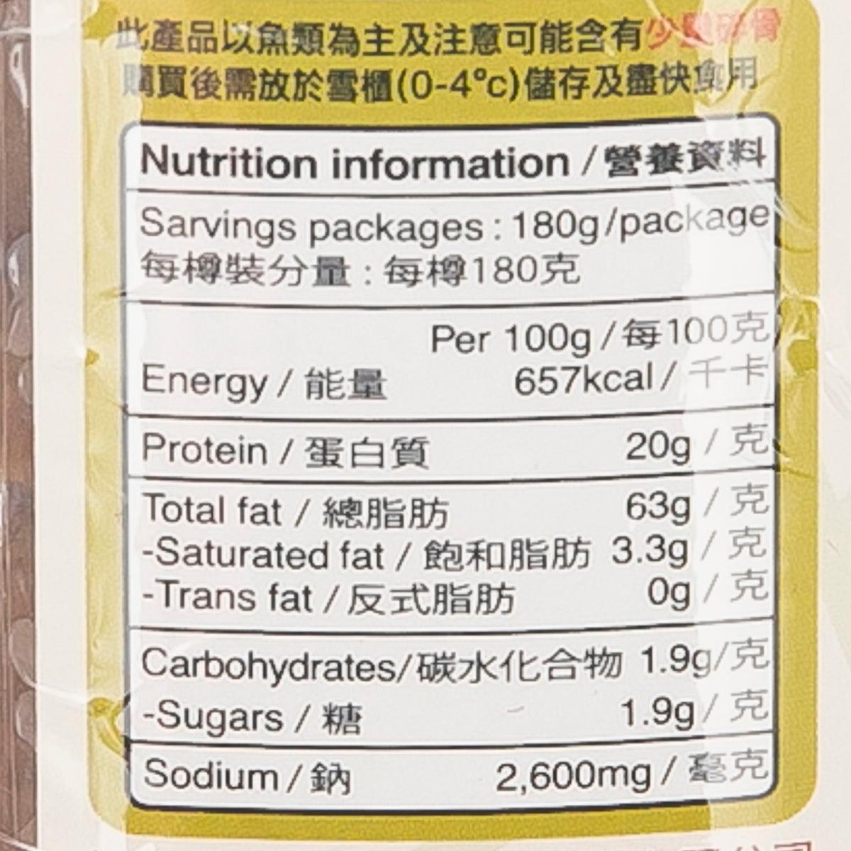 YICK CHEONG HO Tai O Salted Fish Sauce  (180g) - city'super E-Shop