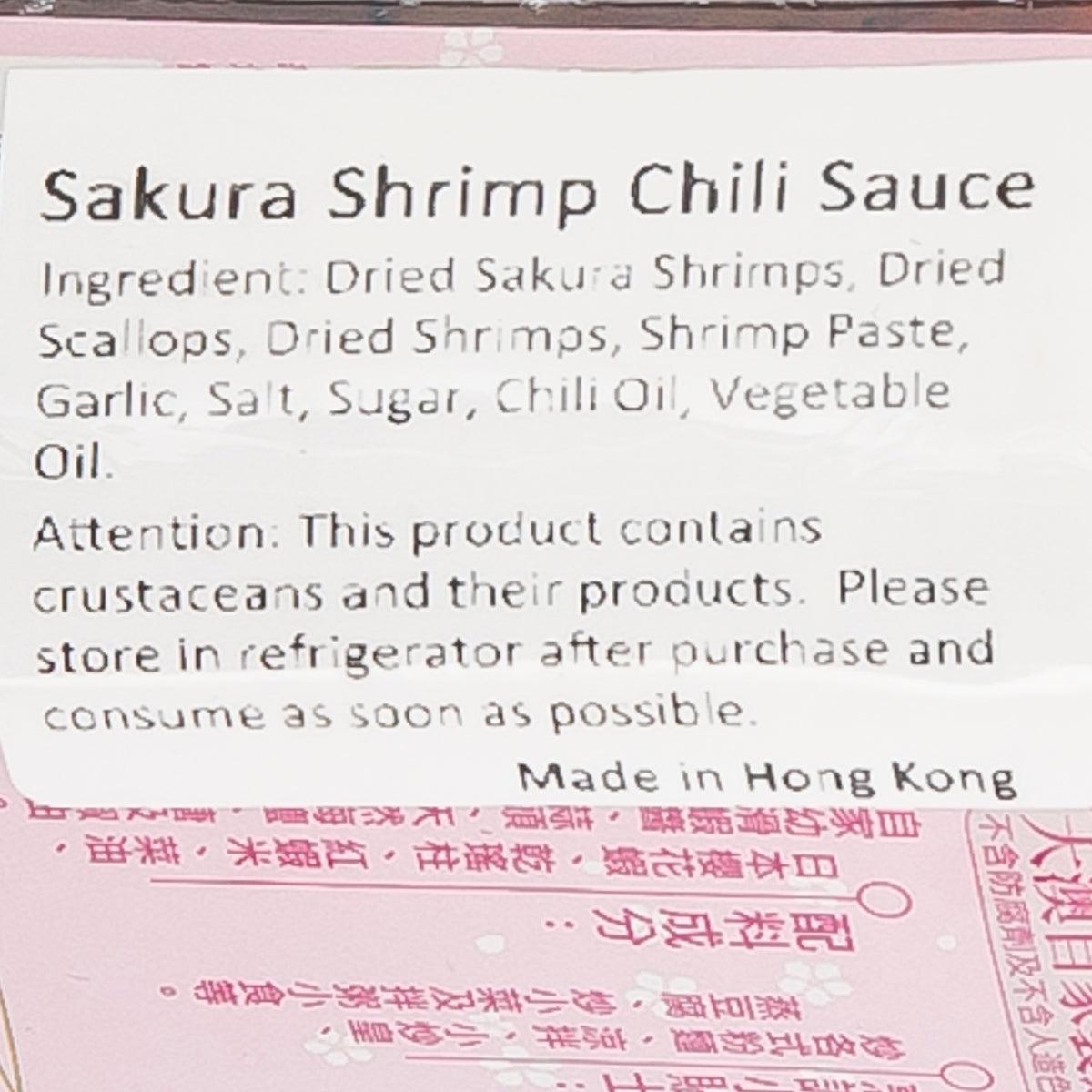 YICK CHEONG HO Sakura Shrimp Chili Sauce  (180g) - city'super E-Shop