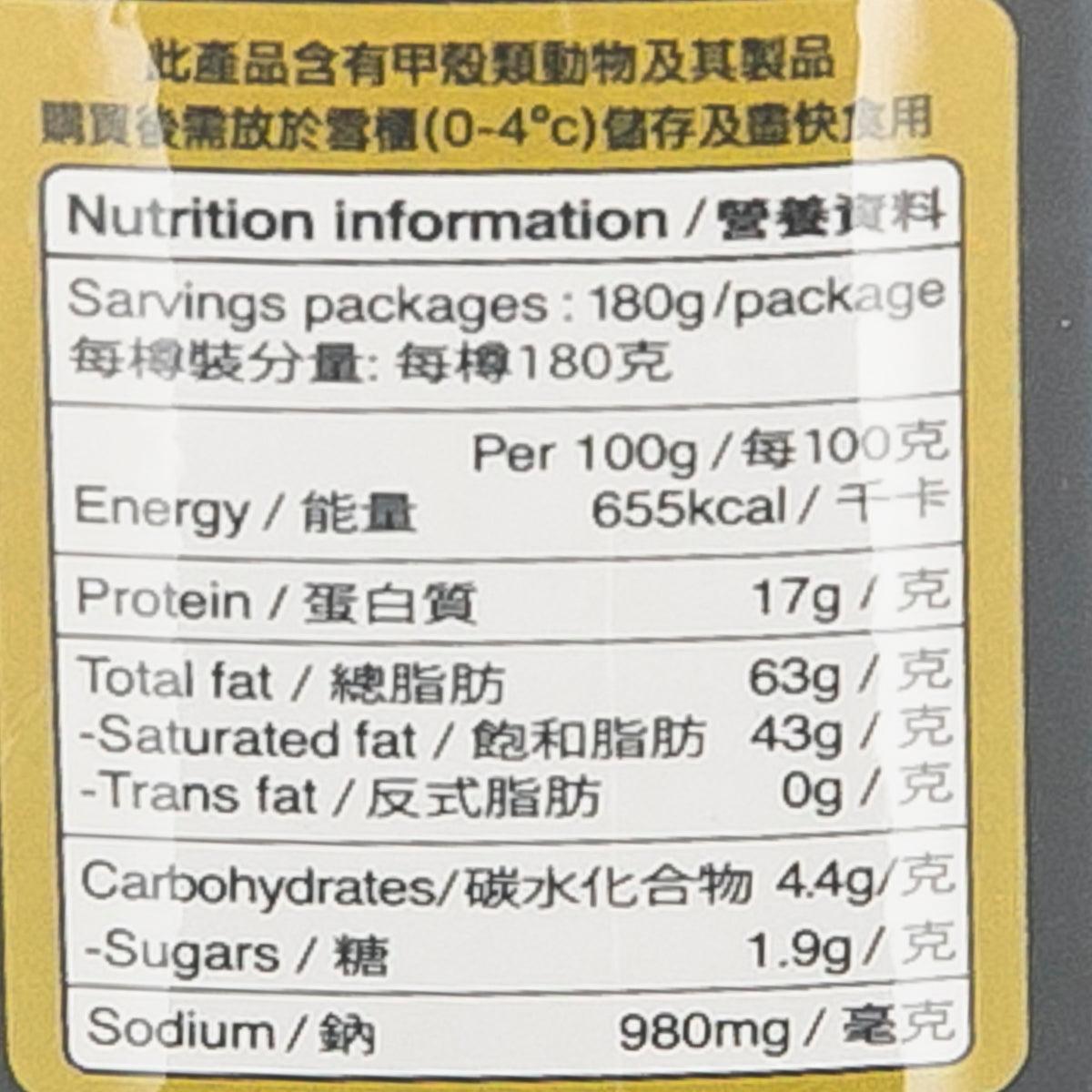 YICK CHEONG HO Tai O XO Chili Sauce  (180g) - city'super E-Shop