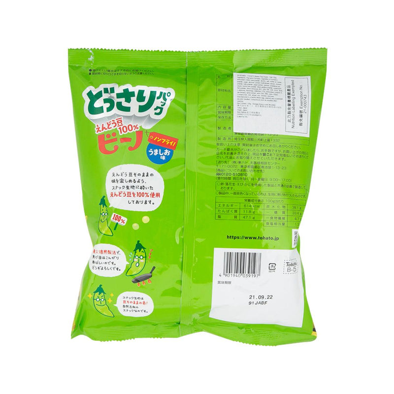 TOHATO Beano Pea Snack - Lightly Salted  (125g) - city&
