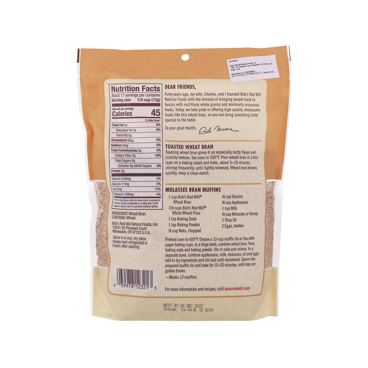 BOB'S RED MILL Wheat Bran  (227g)