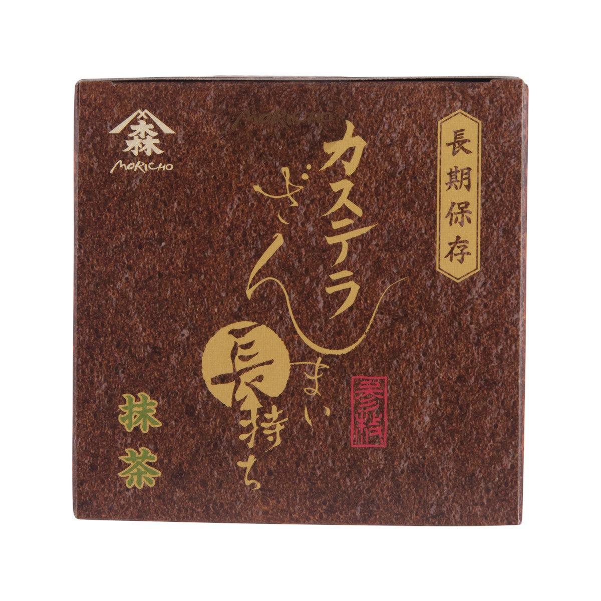 菓秀苑森長 長崎蛋糕三昧 - 抹茶味 (3pcs)