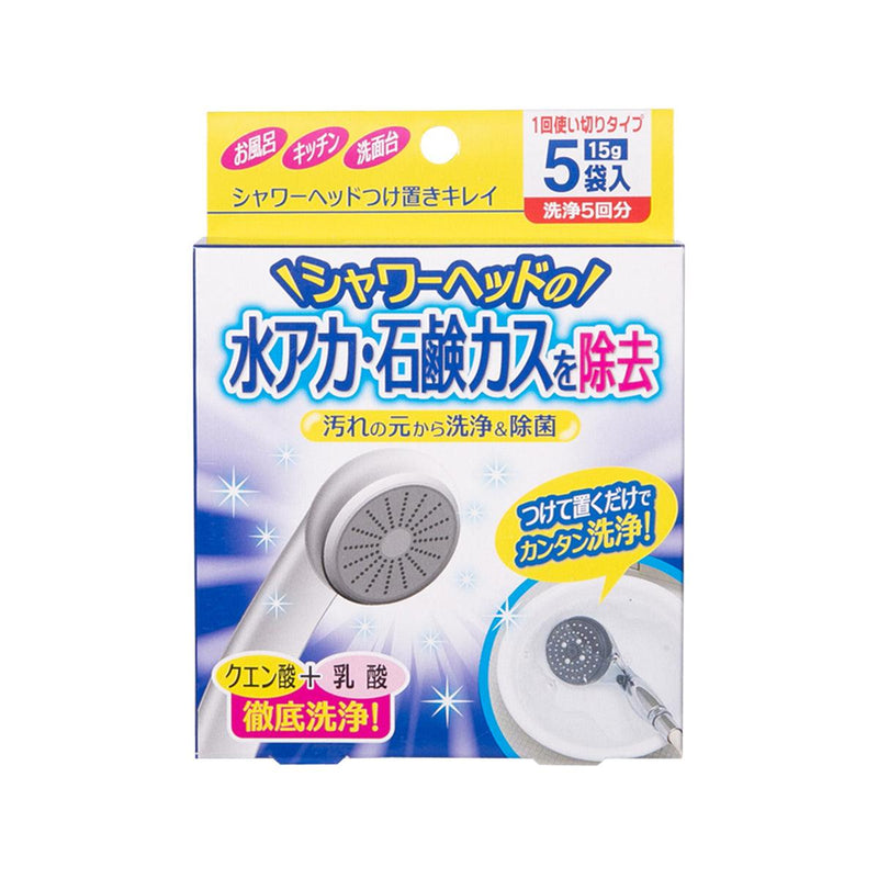 COGIT Shower Head Cleaner