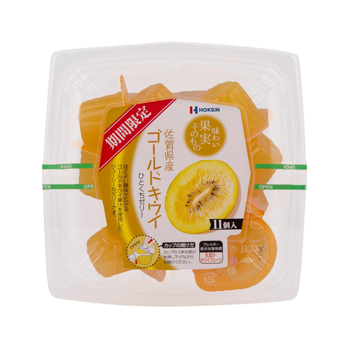 HOKUSHIN One-Bite Jelly - Saga Gold Kiwi  (9 x 21g)