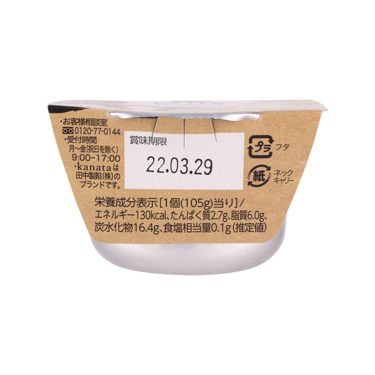 TANAKASEIAN Hokkaido Milk Pudding  (105g) - city'super E-Shop