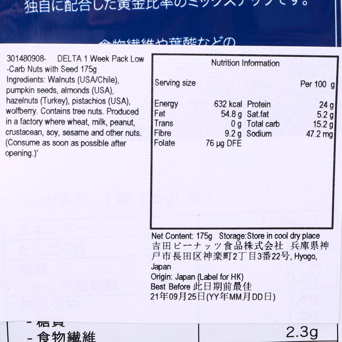 DELTA 1 Week Pack Low-Carb Nuts with Seed N (175g)