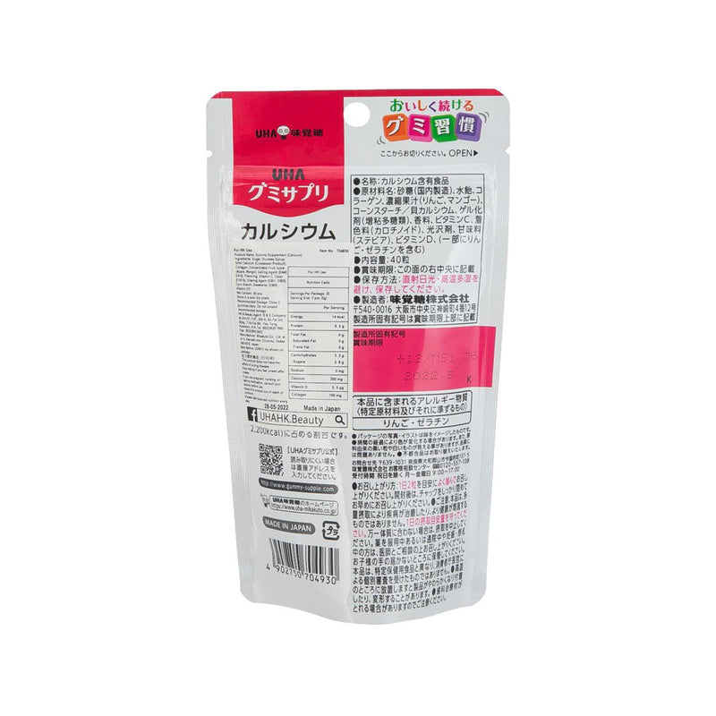 UHA Gummy Supplement - Calcium N (40pcs) - city&