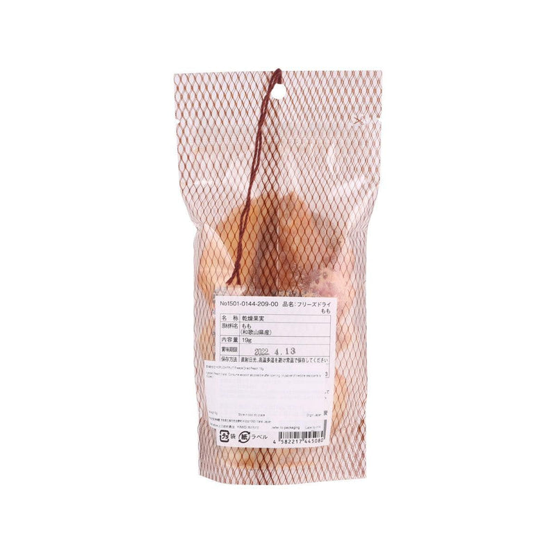 HORIUCHIFRUIT Freeze Dried Peach  (19g)