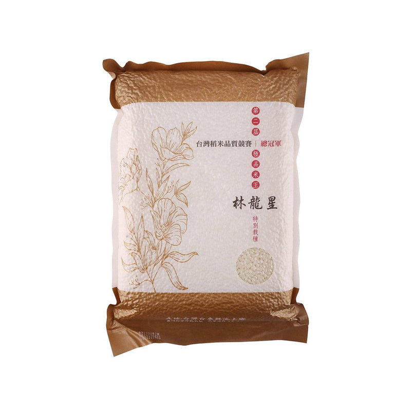 LINLONGSING Lin Longsing Champion Rice [White Rice]  (2kg)