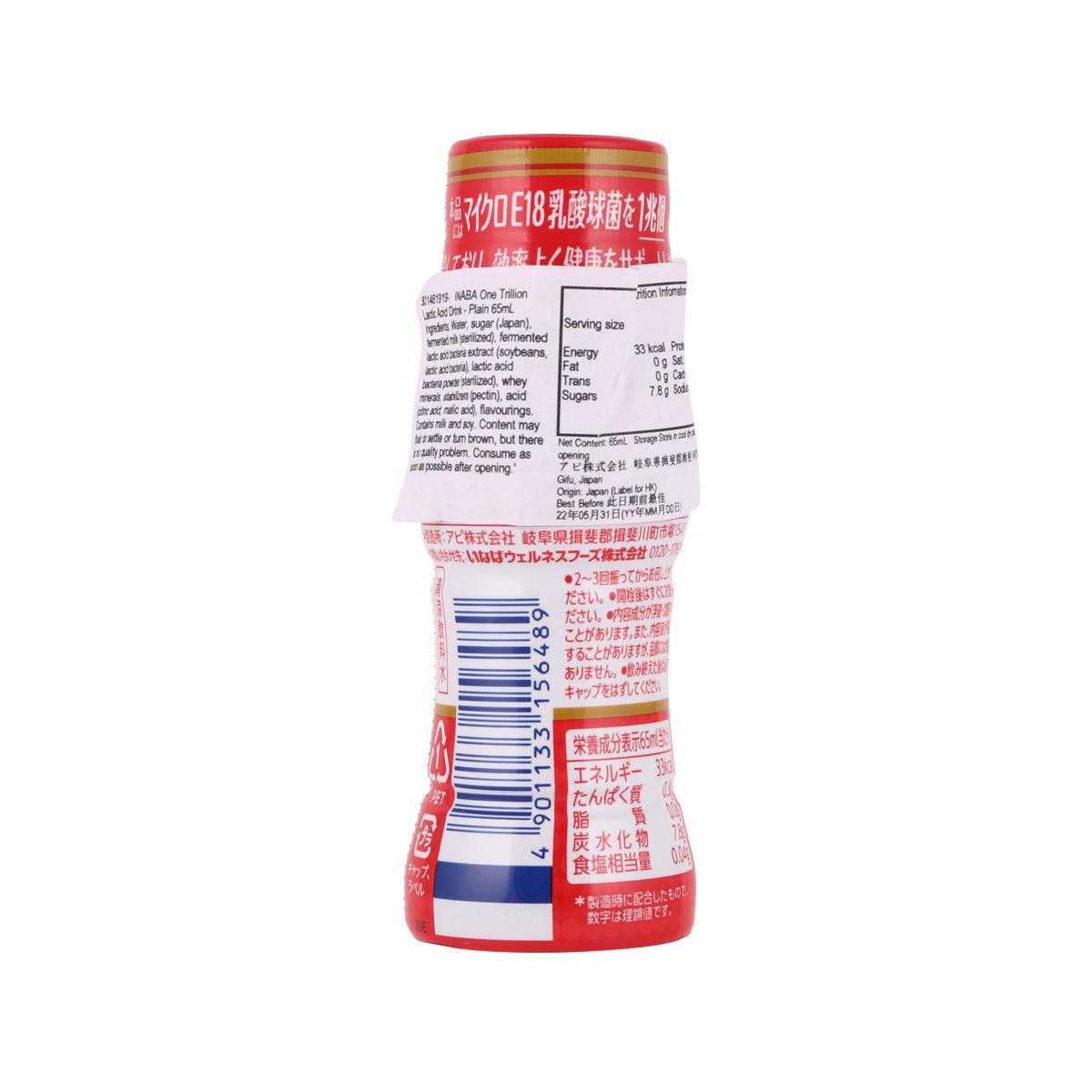 INABA One Trillion Lactic Acid Drink - Plain  (65mL)