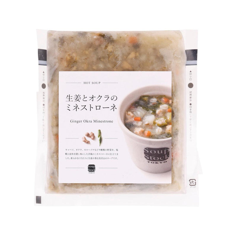 SOUPSTOCK TOKYO Ginger and Okra Minestrone  (180g)
