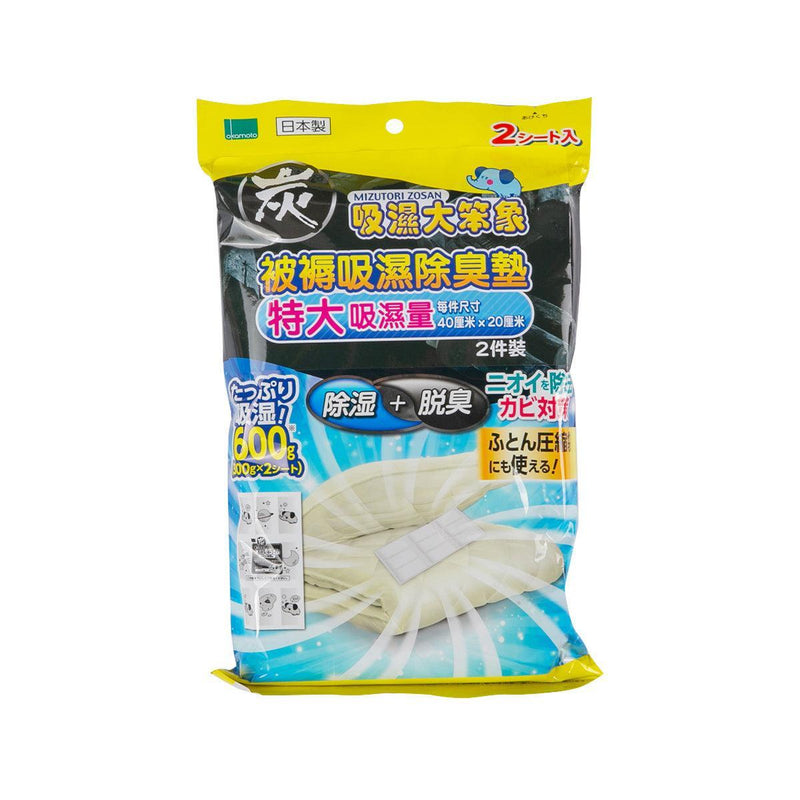 吸濕大笨象 炭被褥吸濕除臭墊 (600g)