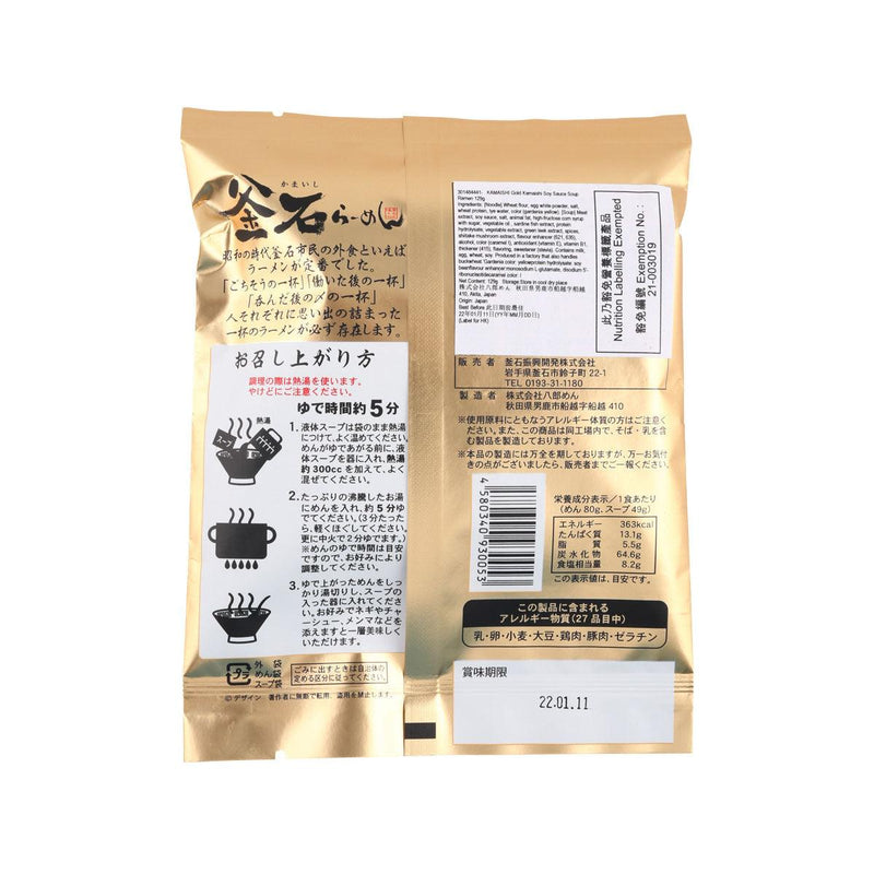 釜石振興開發 金之釜石醬油拉麵 (129g)