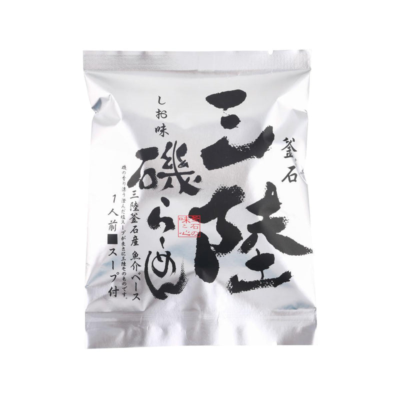 KAMAISHI Sliver Sanriku Seafood Salt Soup Ramen  (125g)