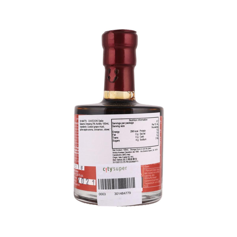 CAVEDONI 0% 酸度薩巴香醋汁  (100mL)