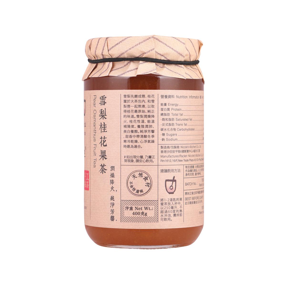 NICOLE'S KITCHEN Pear Osmanthus Fruit Tea  (400g)
