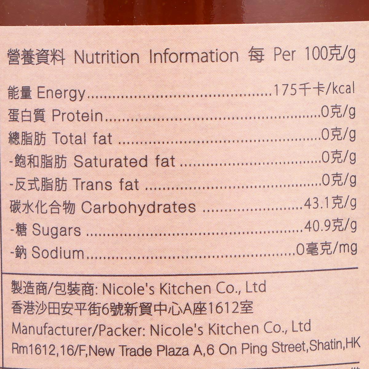 NICOLE'S KITCHEN Pear Osmanthus Fruit Tea  (400g)