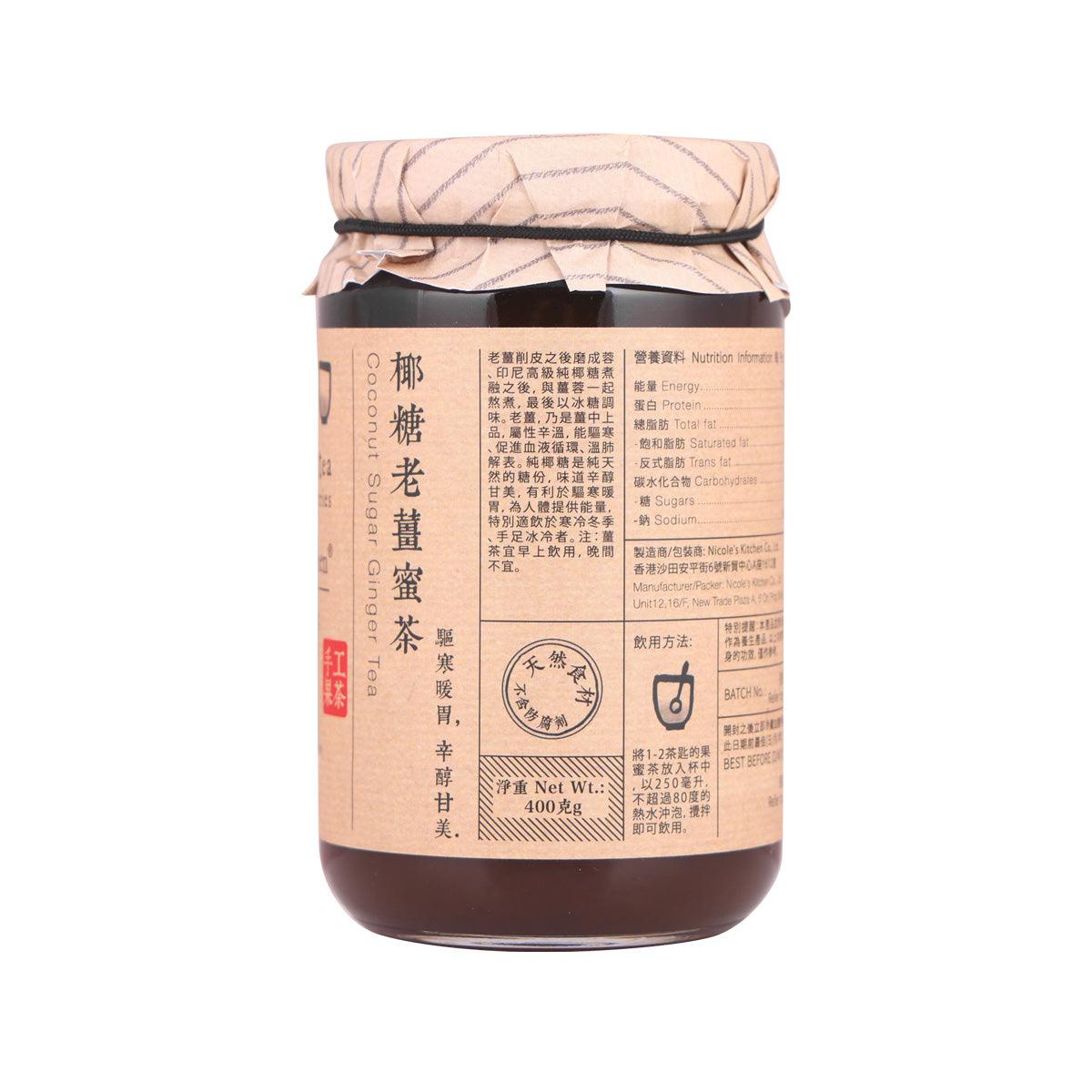 NICOLE'S KITCHEN Coconut Sugar Ginger Tea  (400g)