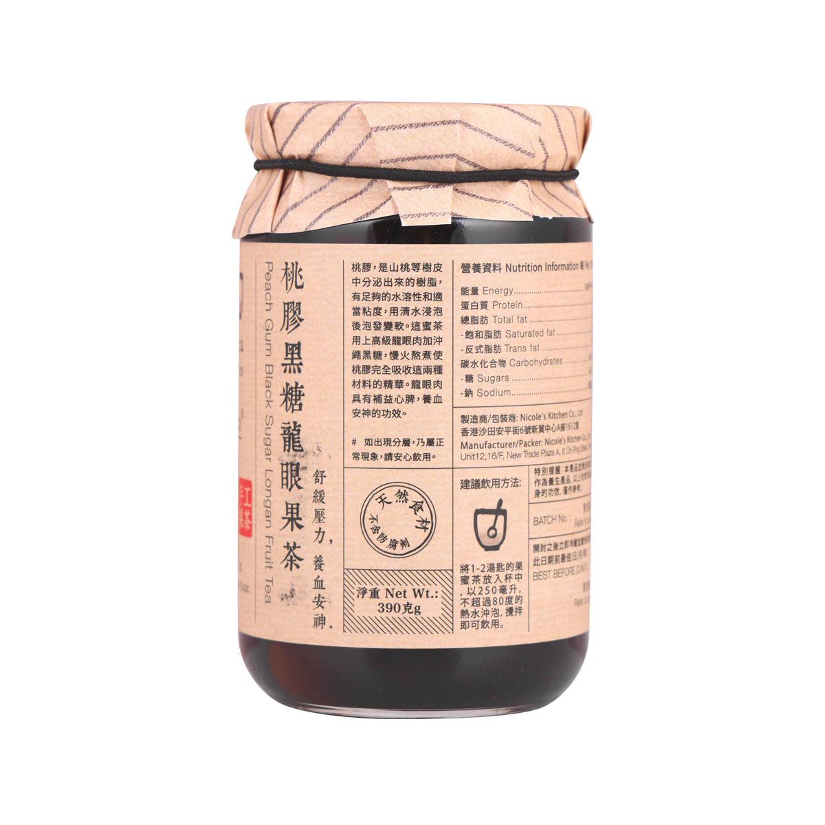 NICOLE'S KITCHEN Peach Gum Black Sugar Longan Fruit Tea  (390g)
