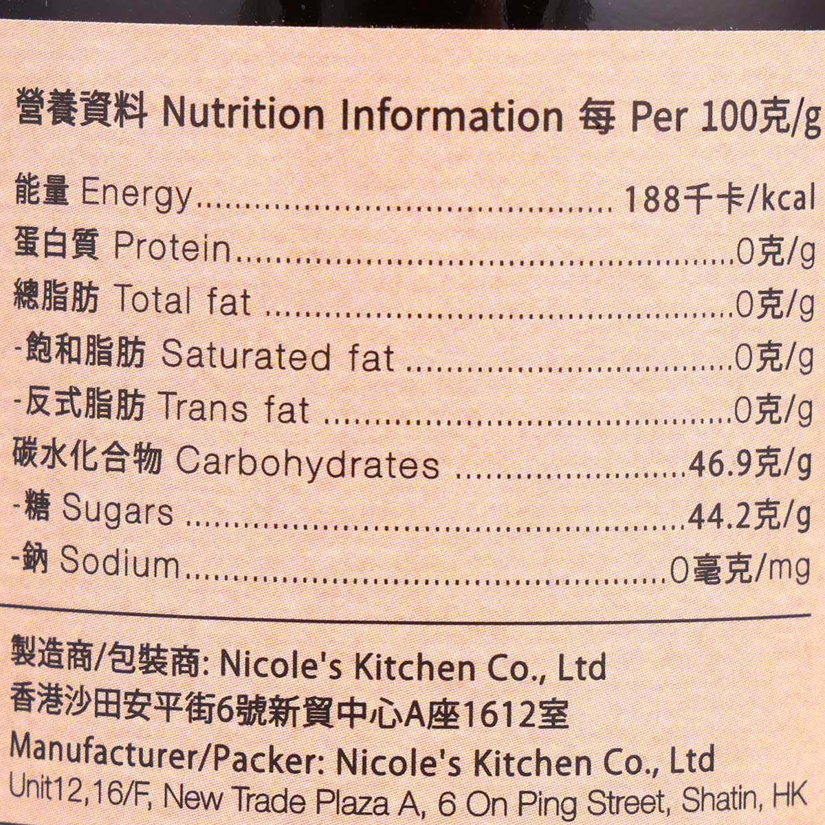 NICOLE'S KITCHEN Peach Gum Black Sugar Longan Fruit Tea  (390g)