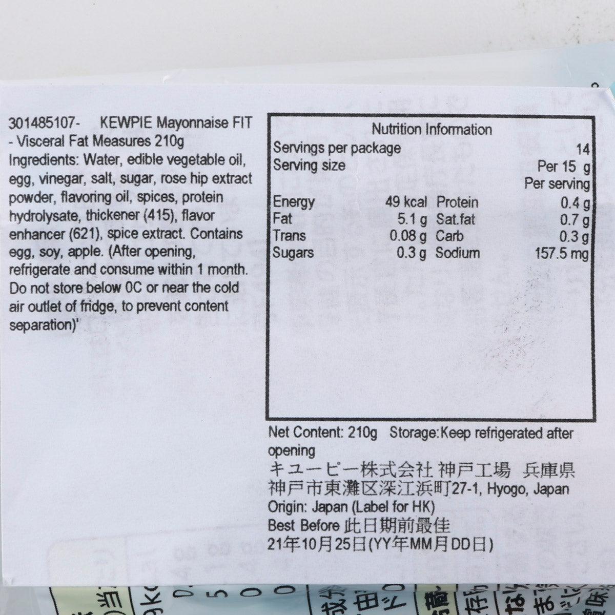 丘比 蛋黃醬 FIT - 減少內臟脂肪 (210g)