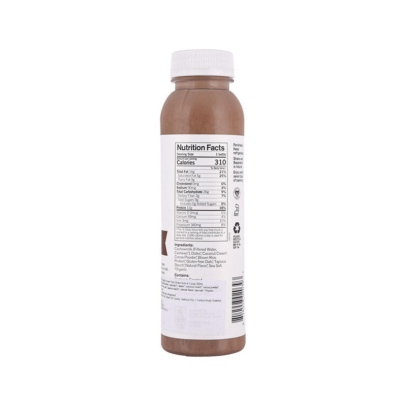 FORAGER PROJECT Organic Dairy-Free Protein Shake - Nuts & Cocoa  (355mL)