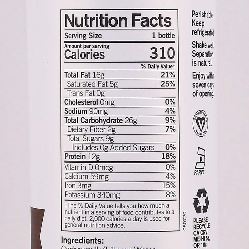 FORAGER PROJECT Organic Dairy-Free Protein Shake - Nuts & Cocoa  (355mL)