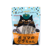 YAMATO FOODS Goma No Tara Chan Sesame Sandwiched Fish Stick - Black Sesame Flavor  (20g) - city'super E-Shop