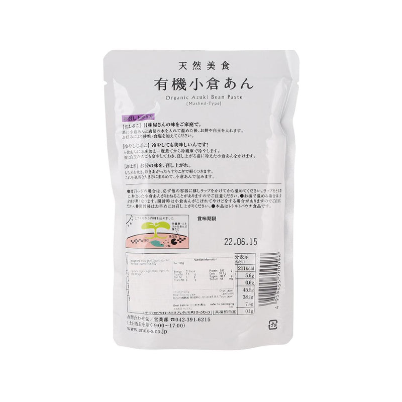 ENDOSEIAN Organic Azuki Reb Bean Paste - Mashed Type  (300g)