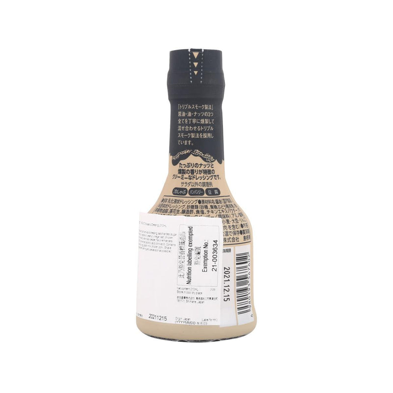 YASUMOTO Smoked Peanut Dressing  (210mL) - city&