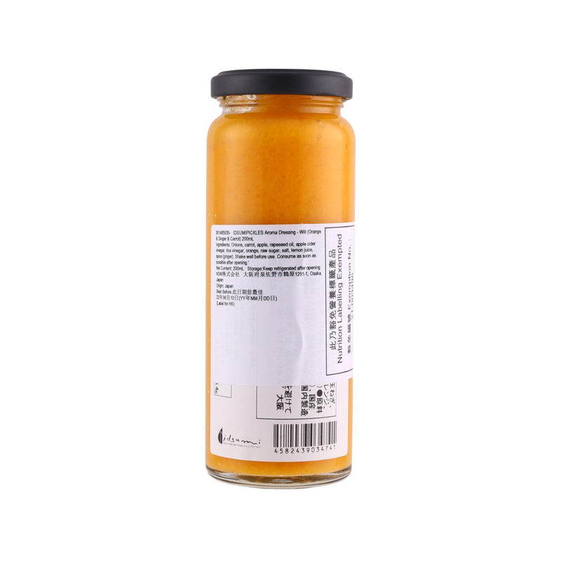 IDSUMIPICKLES 香草蔬果醬 - 意志 (香橙, 生薑, 紅蘿蔔)  (200mL)