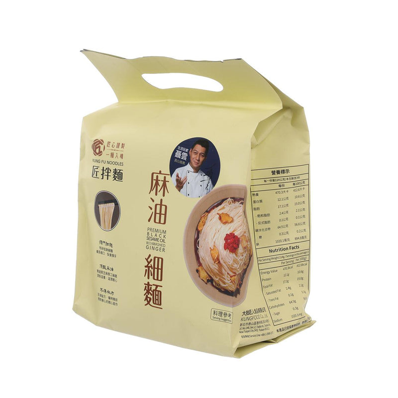 KUNGFOOD Kung Fu Noodles - Premium Goose Oil with Mashed Ginger  (342g)