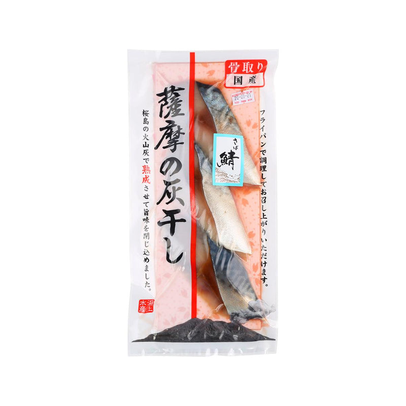 HAMAUE SUISAN Japan Kagoshima Satsumanohaiboshi Dried Mackerel [Previously Frozen]  (100g)