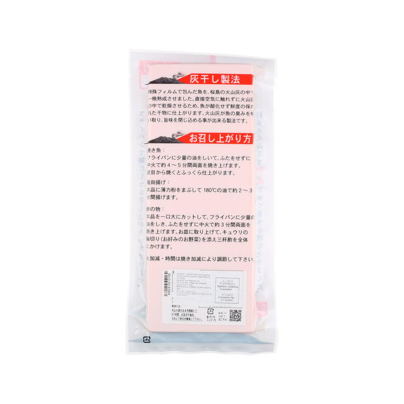 HAMAUE SUISAN Japan Kagoshima Satsumanohaiboshi Dried Red Snapper [Previously Frozen]  (80g)