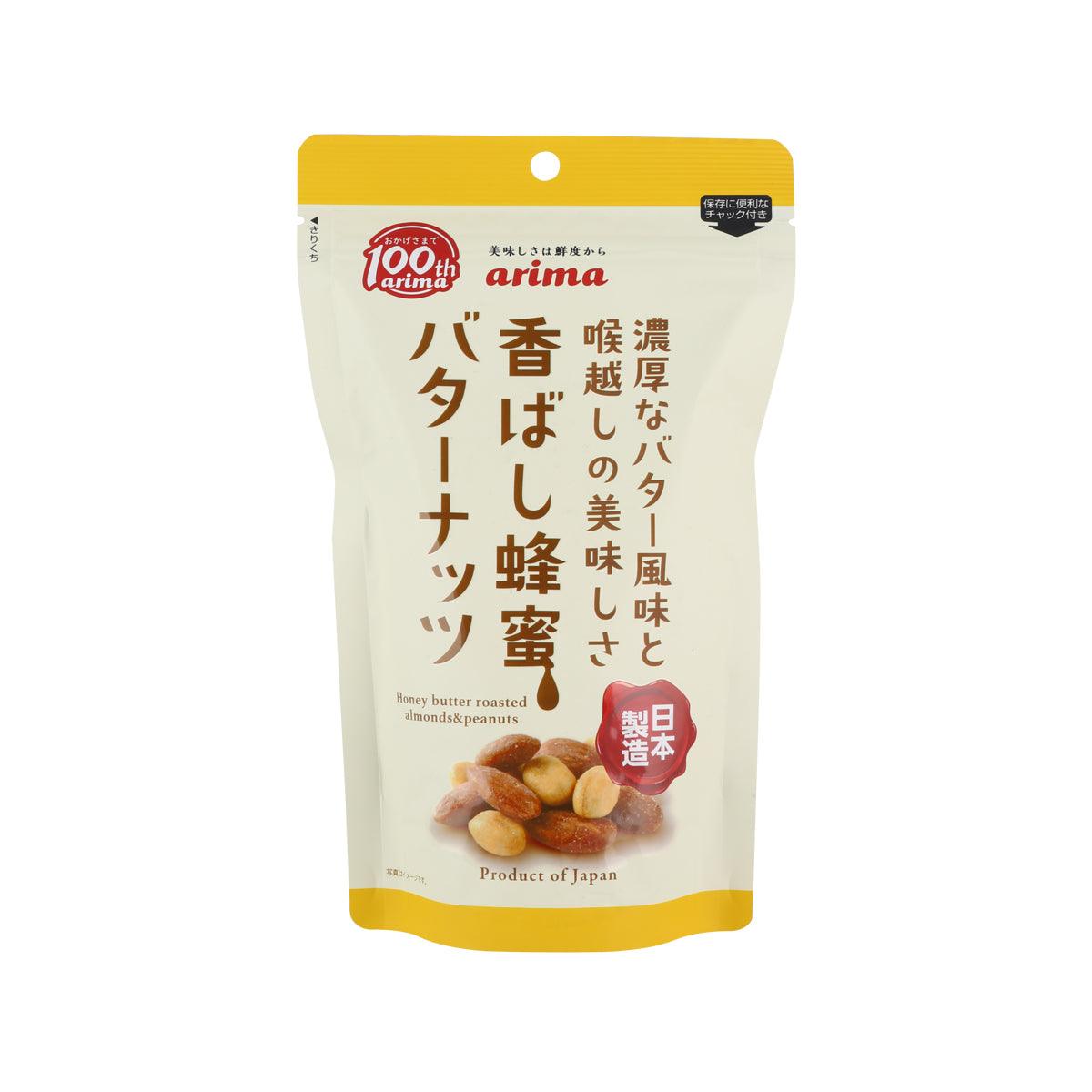 ARIMAHOKODO Honey Butter Roasted Almonds & Peanuts  (150g)